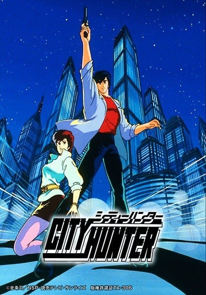城市猎人 1987 动漫海报