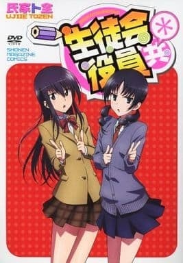 妄想学生会＊ OAD 2014 动漫海报