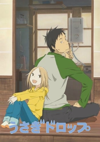 白兔糖 2011 动漫海报