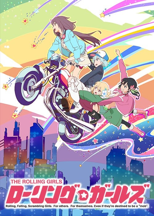 旋转少女 2015 动漫海报