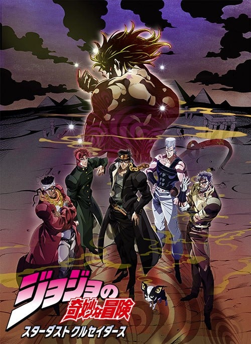 JOJO的奇妙冒险 星尘斗士 埃及篇 2015 动漫海报