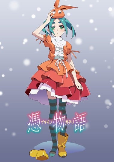 凭物语 2014 动漫海报