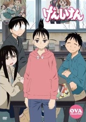 现视研 OVA 2006 动漫海报