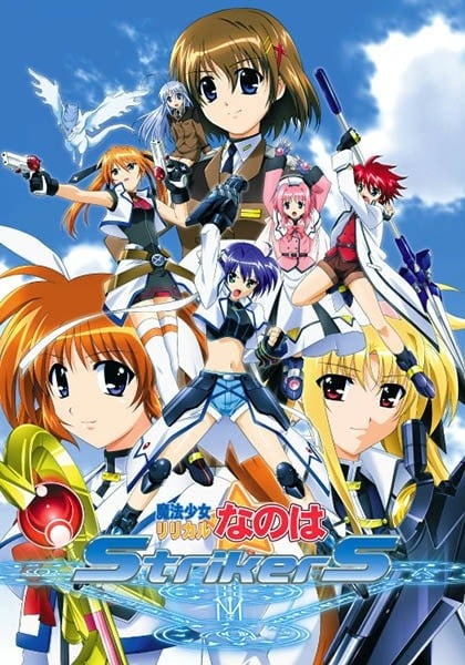 魔法少女奈叶StrikerS 2007 动漫海报