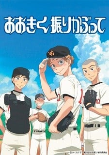 王牌投手 振臂高挥 2007 动漫海报