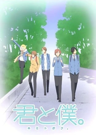 少年同盟 2011 动漫海报