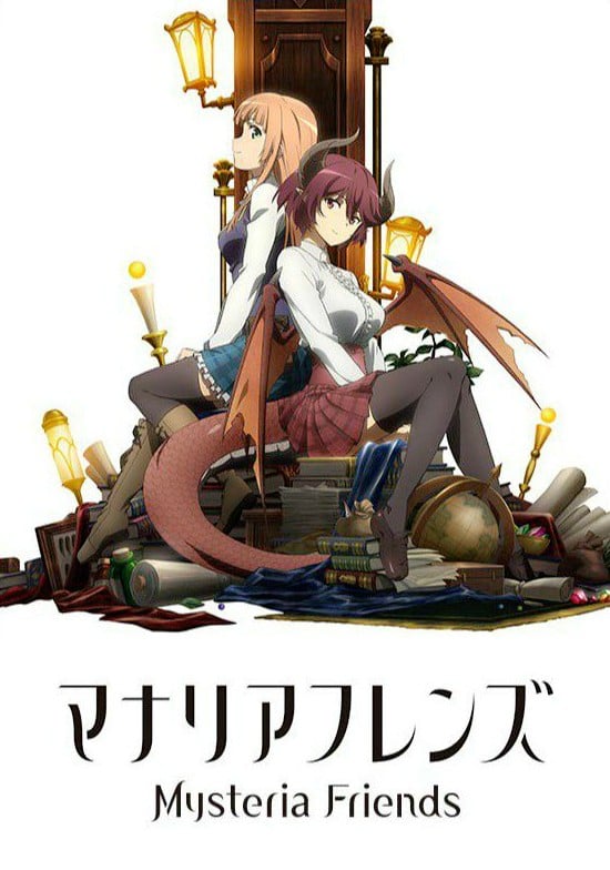 玛纳利亚的密友 2019 动漫海报