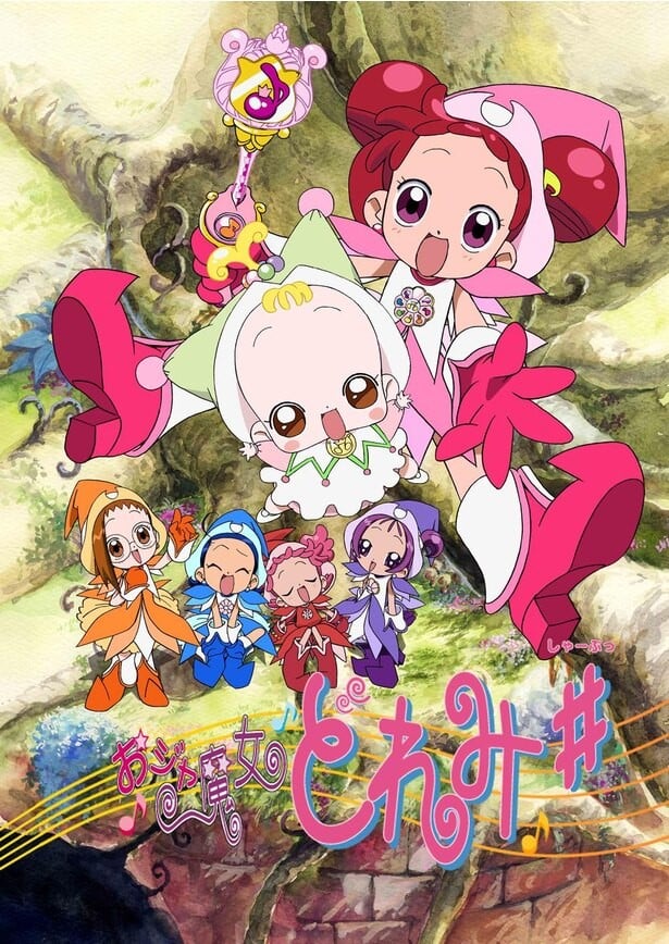 小魔女DoReMi ♯ 2000 动漫海报
