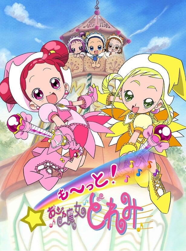 大～集合！小魔女DoReMi 2001 动漫海报