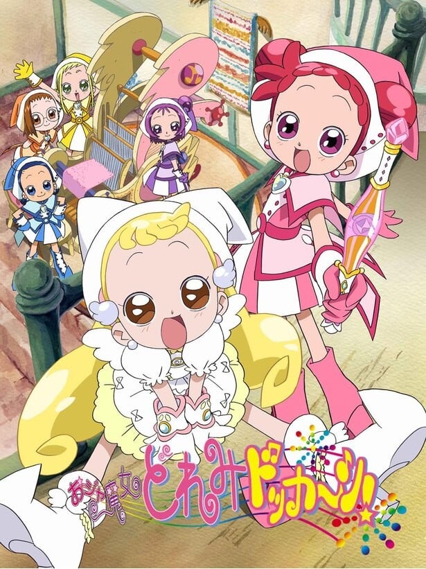 小魔女DoReMi 大合奏 2002 动漫海报