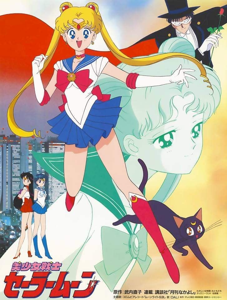 美少女战士 1992 动漫海报