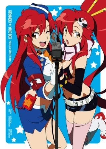 天元突破グレンラガン キラメキ☆ヨーコbox ～pieces of sweet stars～ 2009 动漫海报