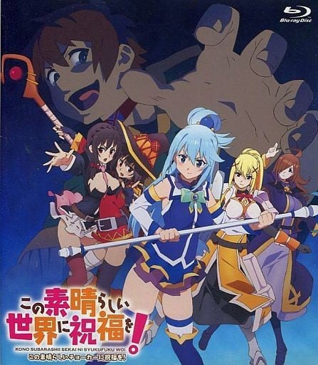 为美好的世界献上祝福！ OAD 2016 动漫海报