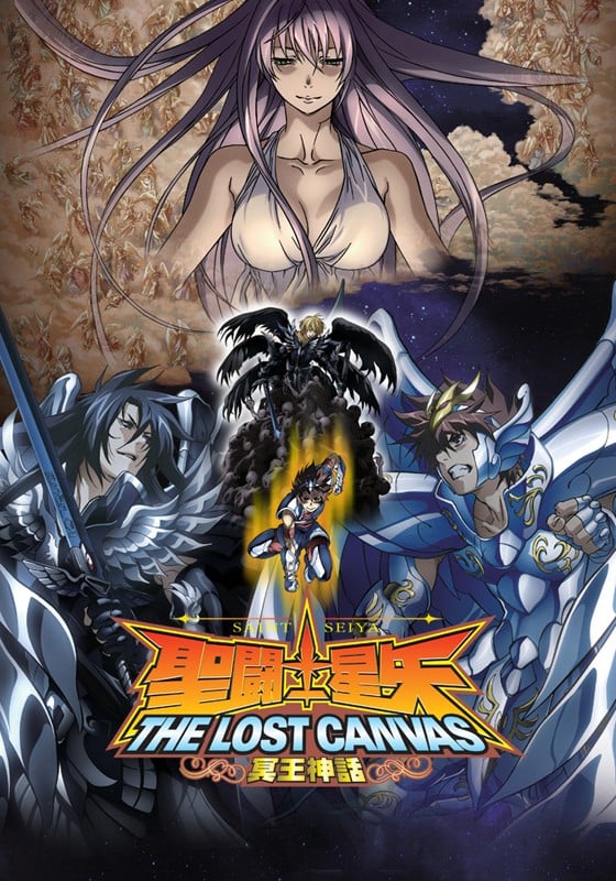 圣斗士星矢 THE LOST CANVAS 冥王神话 2009 动漫海报