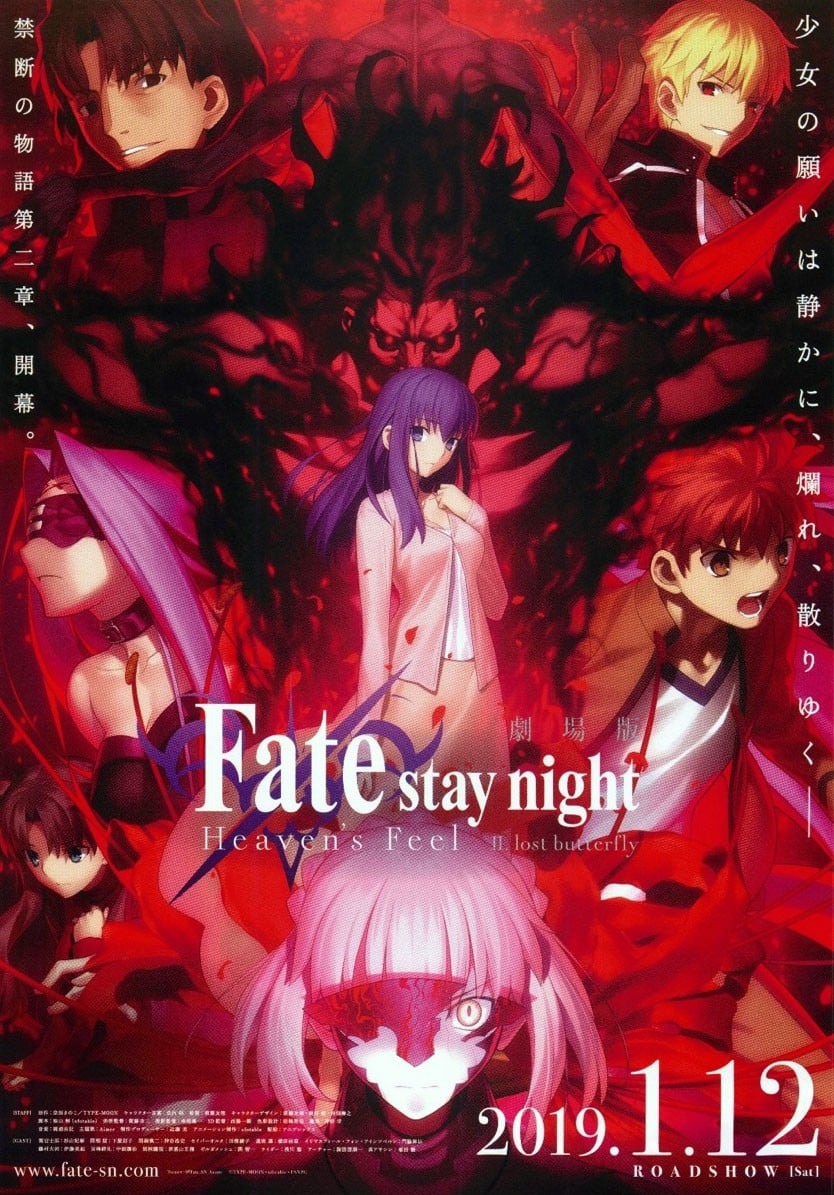 剧场版 Fate/stay night [Heaven's Feel] II.lost butterfly 2019 动漫海报
