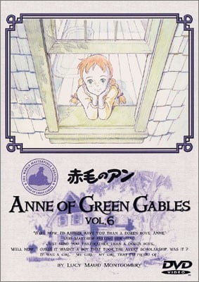 红发少女安妮 1979 动漫海报