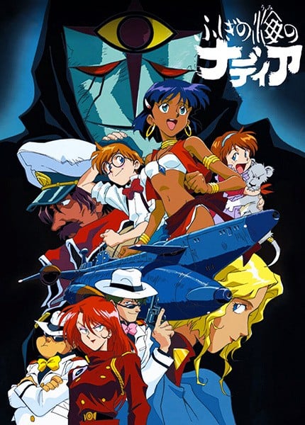 蓝宝石之谜 1990 动漫海报