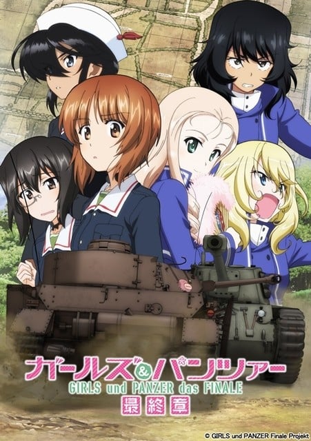少女与战车 最终章 第2话 2020 动漫海报