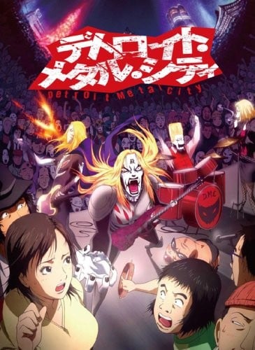 重金属摇滚双面人 2008 动漫海报
