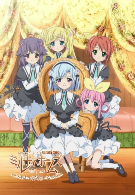 侦探歌剧 少女福尔摩斯 第二幕 2012 动漫海报