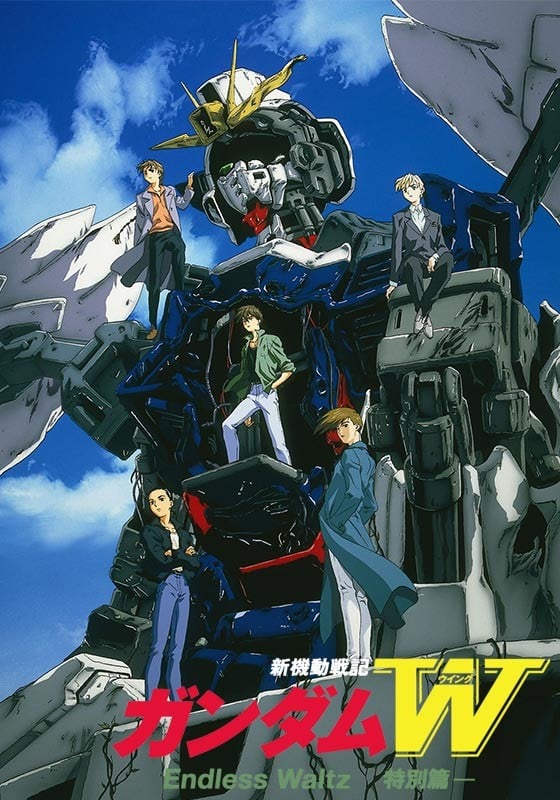 新机动战记高达W 无尽的华尔兹 剧场版 1998 动漫海报