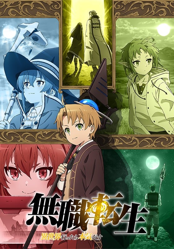 无职转生～到了异世界就拿出真本事～ 2021 动漫海报
