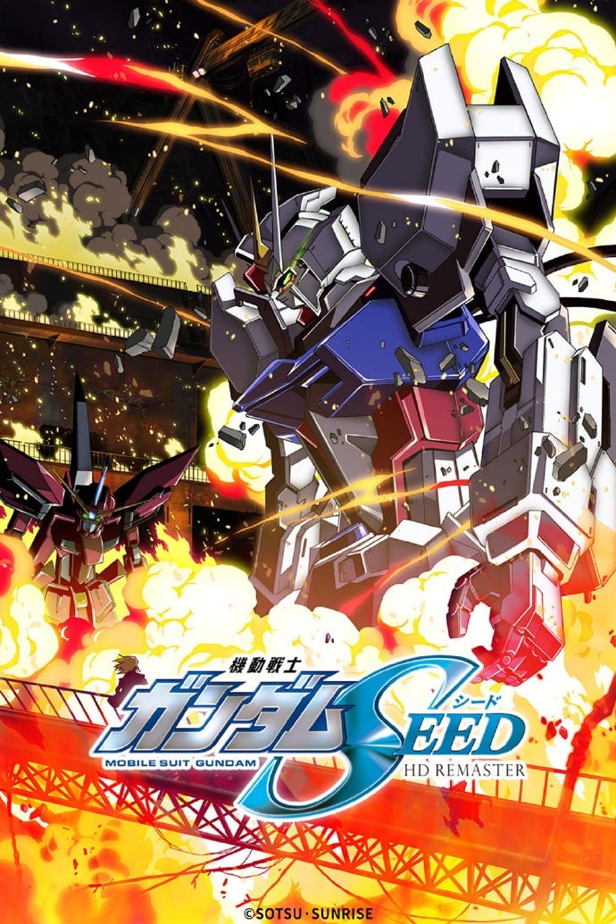 机动战士高达SEED HD重制版 2012 动漫海报