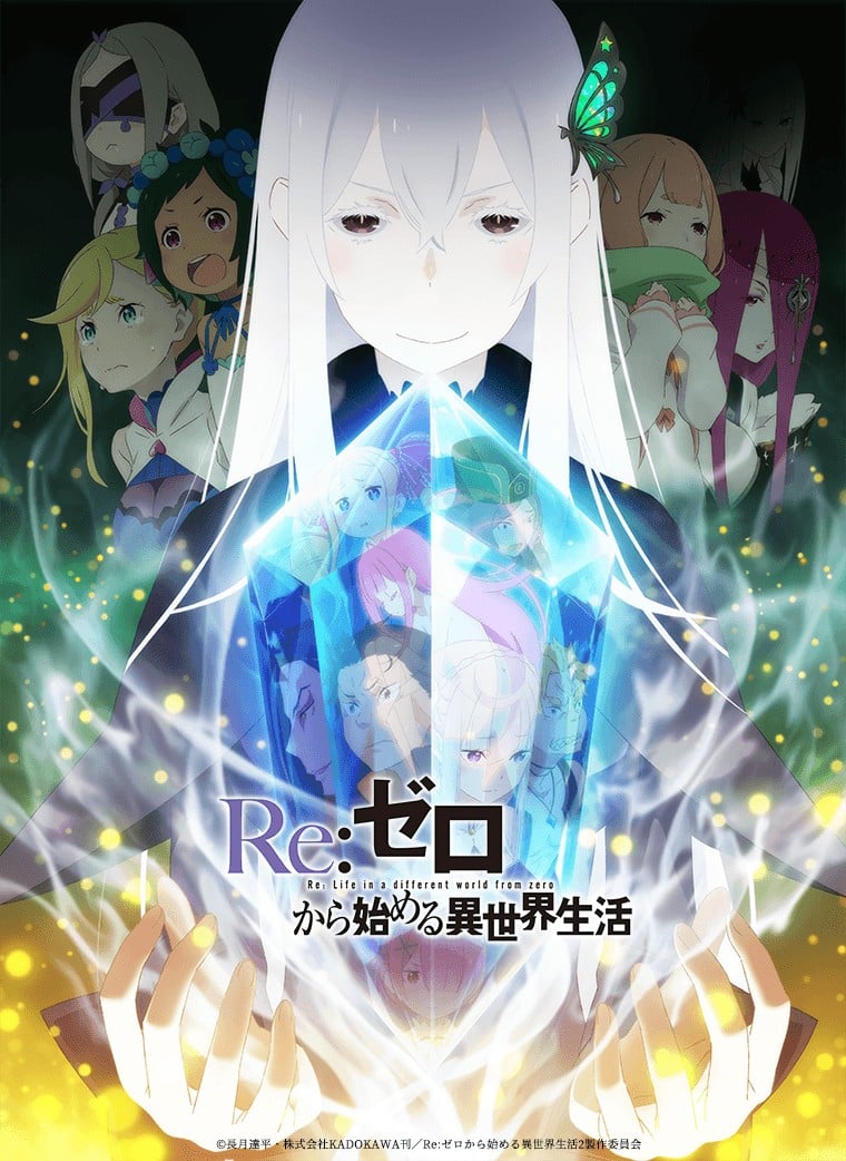 Re：从零开始的异世界生活 第二季 2020 动漫海报