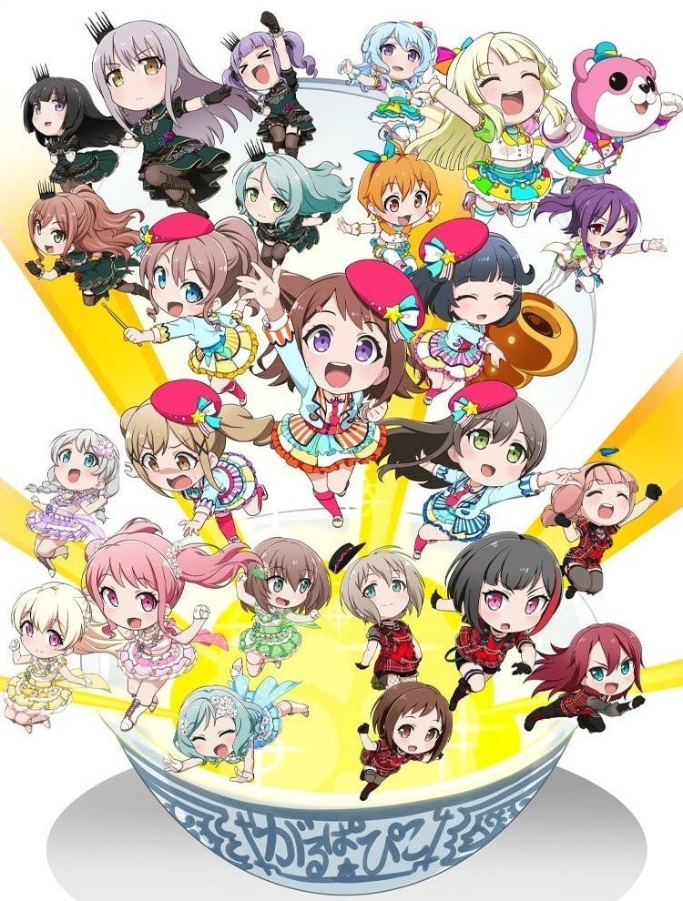 BanG Dream! 少女乐团派对！☆PICO～大份～ 2020 动漫海报