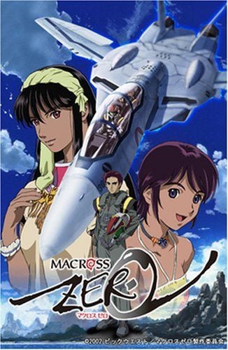 超时空要塞 ZERO 2002 动漫海报