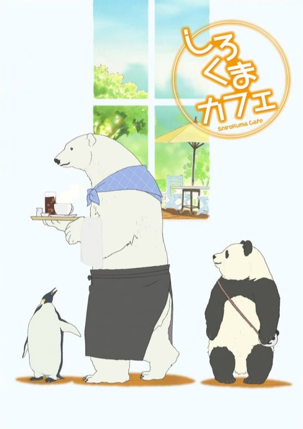 白熊咖啡馆 2012 动漫海报