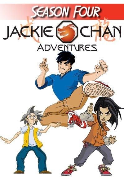 成龙历险记 第四季 2003 动漫海报