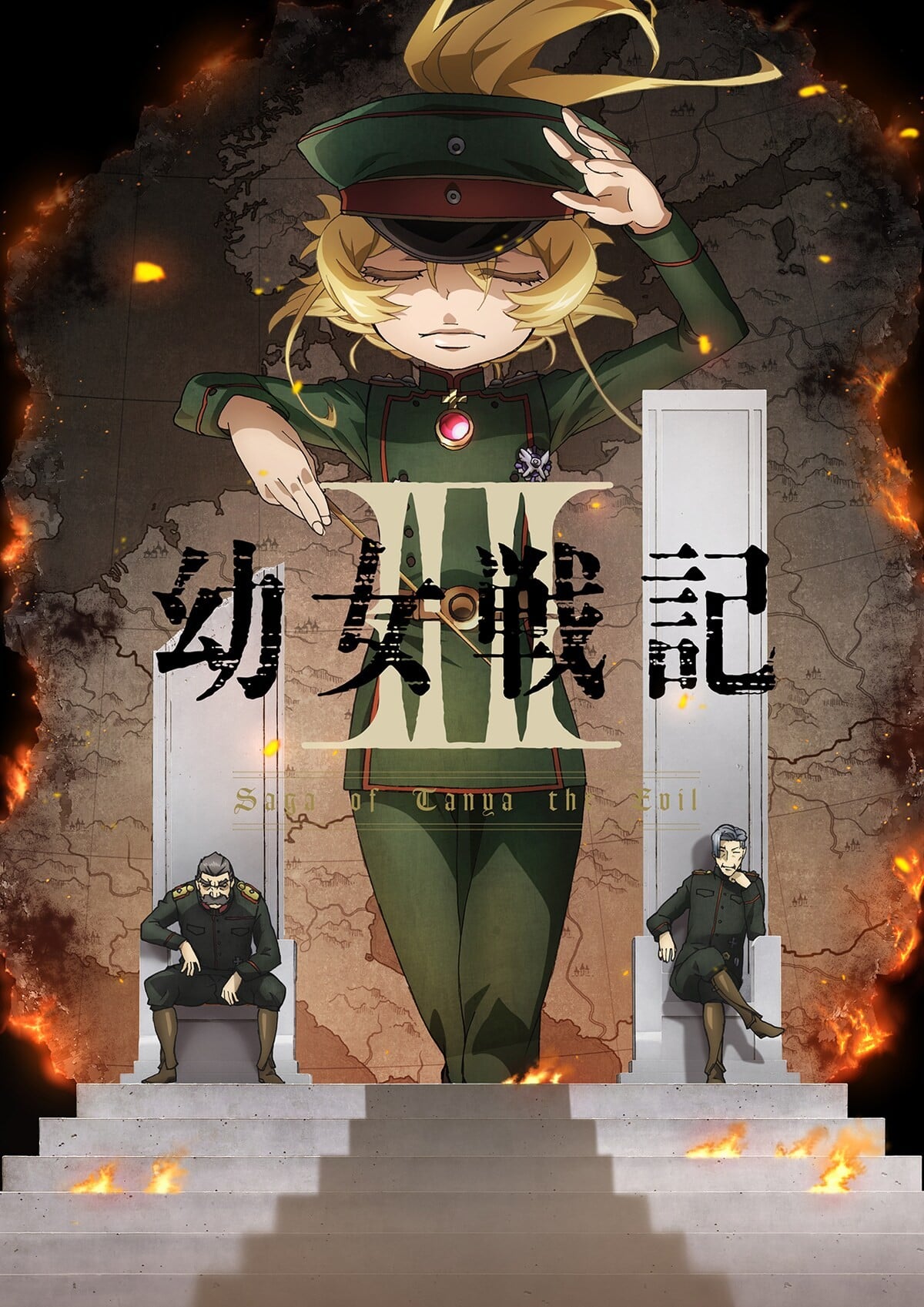 幼女战记 第二季 2026 动漫海报