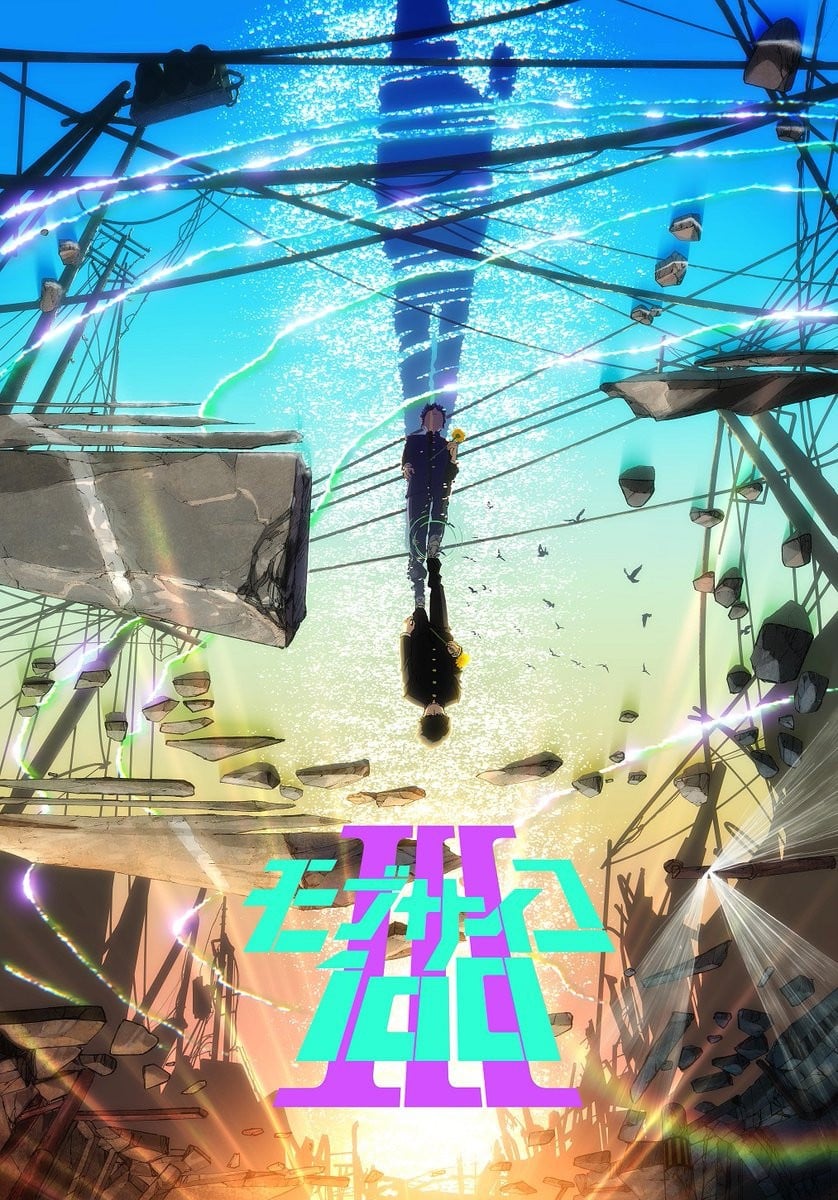 灵能百分百 第三季 2022 动漫海报