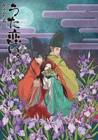 超译百人一首 歌之恋 2012 动漫海报