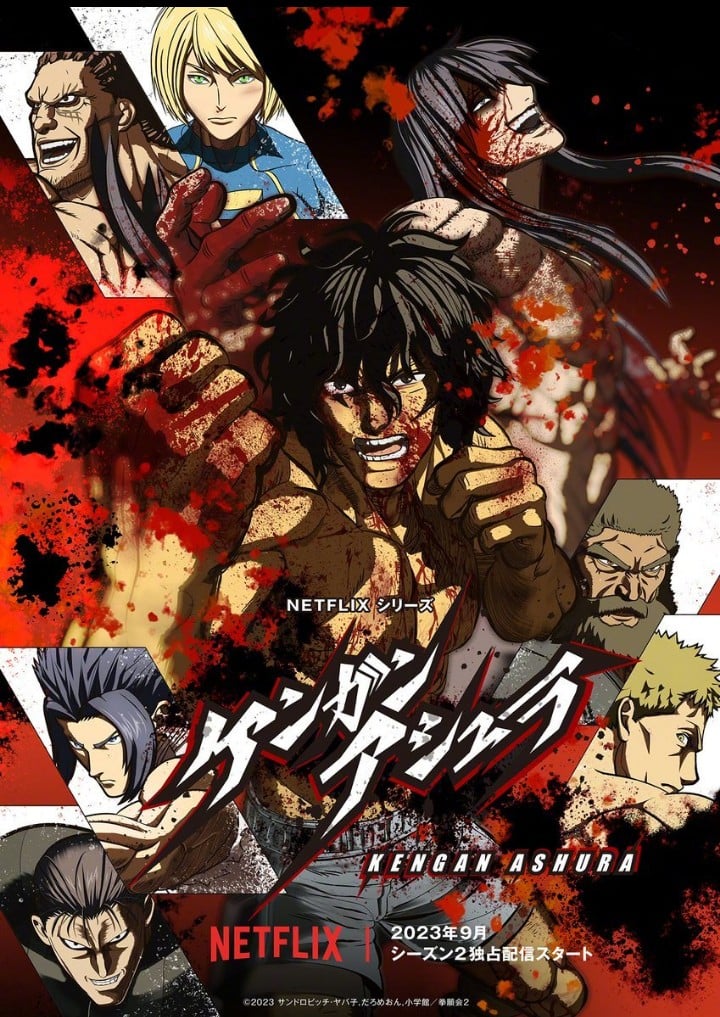 拳愿阿修罗 Season2 2023 动漫海报