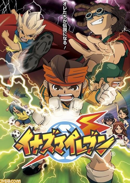 闪电十一人 2008 动漫海报