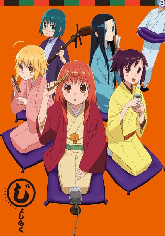 女子落语 2012 动漫海报