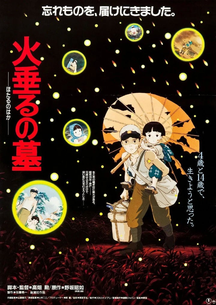 萤火虫之墓 1988 动漫海报