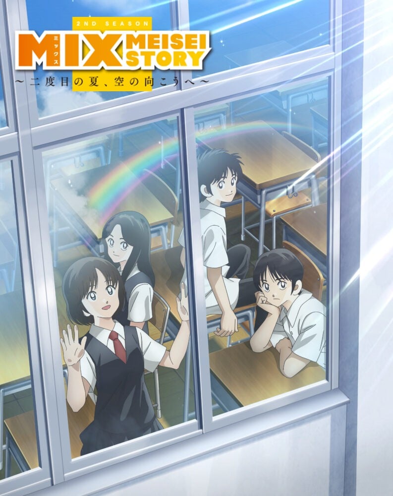 MIX：明青故事 第二季 ～第二个夏天，迈向晴空～ 2023 动漫海报