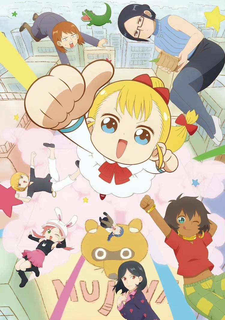 幼女社长R 2023 动漫海报