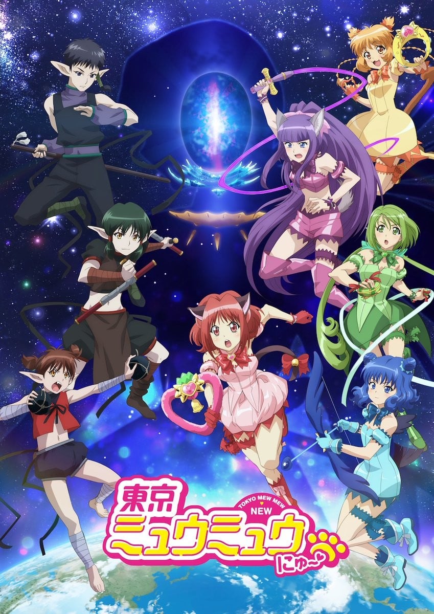 东京猫猫 NEW～♡ 第二季 2023 动漫海报