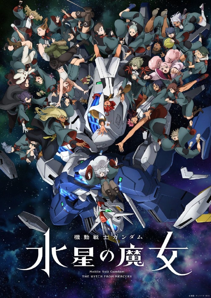 机动战士高达 水星的魔女 第二季 2023 动漫海报
