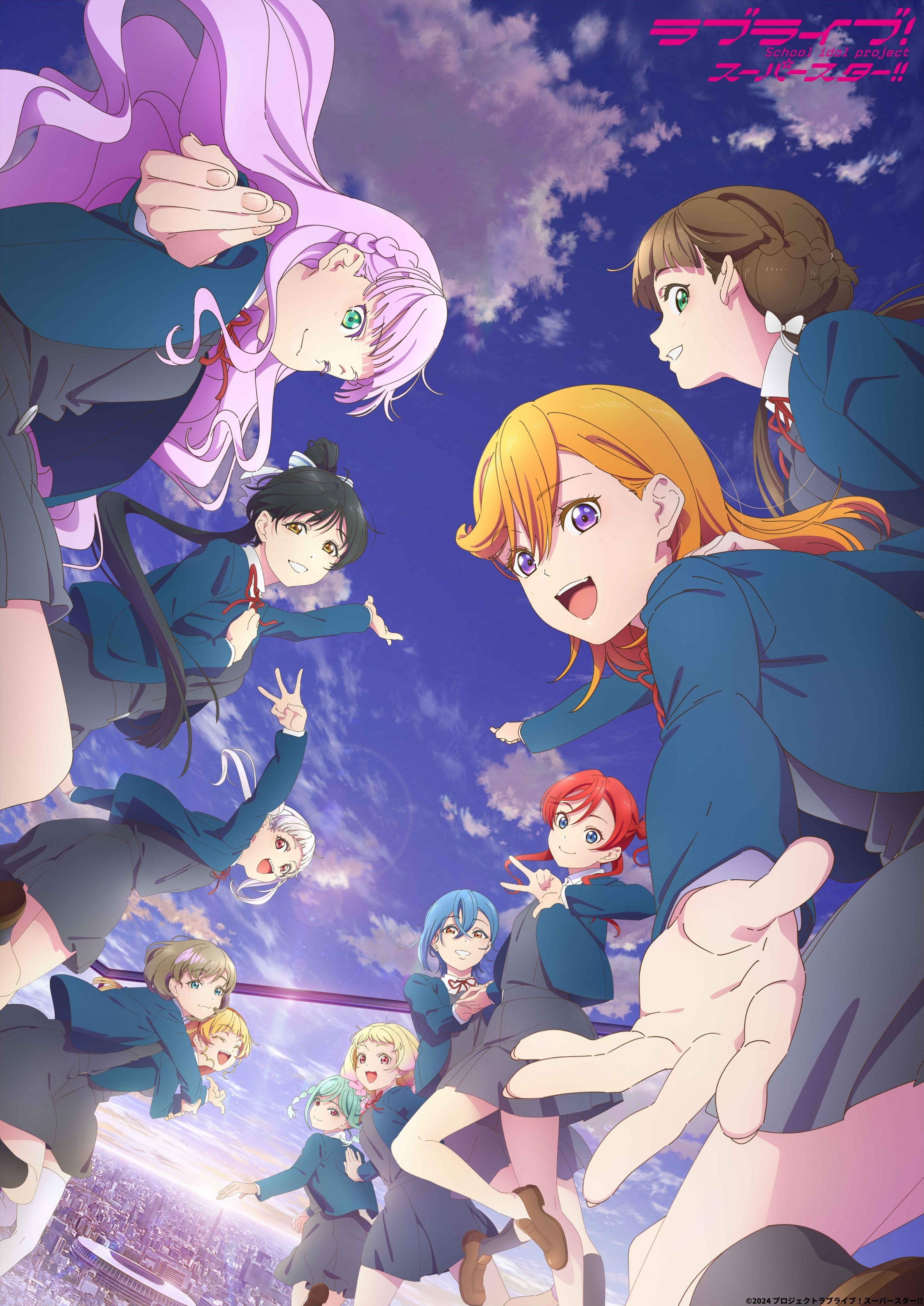 Love Live! Superstar!! 第三季 2024 动漫海报