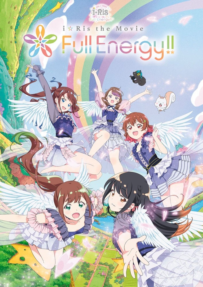 i☆Ris 电影版 - 活力满满!! - 2024 动漫海报