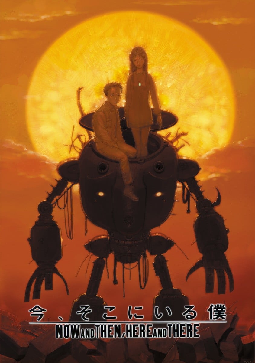此时此刻的我 1999 动漫海报