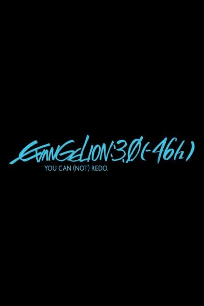 EVANGELION:3.0(-46h) 2023 动漫海报