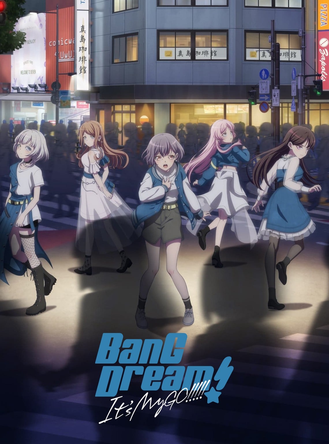 BanG Dream! It's MyGO!!!!! 2023 动漫海报
