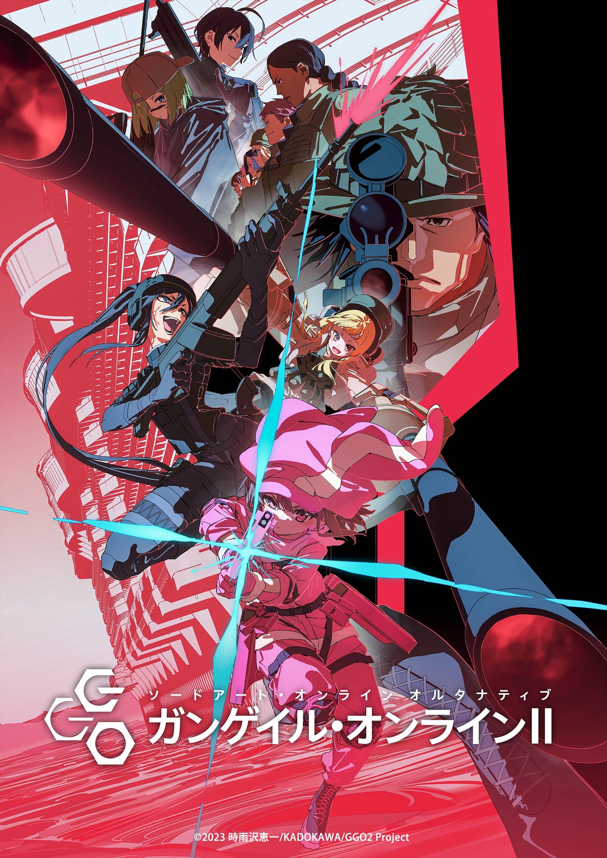 刀剑神域外传 Gun Gale Online 第二季 2024 动漫海报