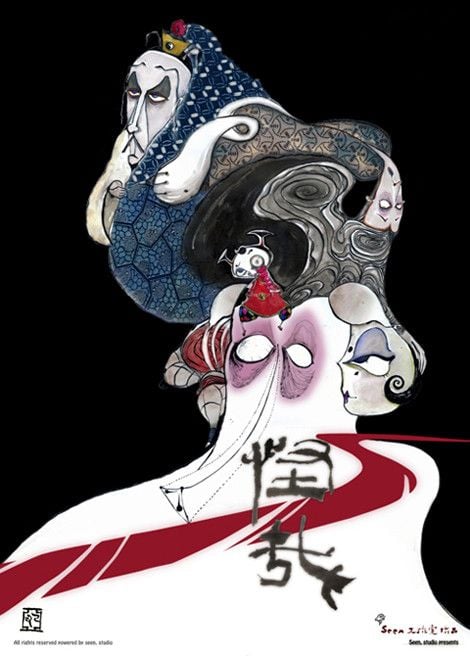 怪哉 2009 动漫海报